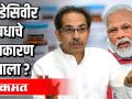 रेमडेसिवीर औषधाचे राजकारण कशाला? - Marathi News | Why the politics of Remedesivir medicine? | Latest politics Videos at Lokmat.com