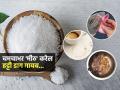 मीठाशिवाय जेवणाला चव नाहीच, पण पाहा मिठाचे ८ अजून जादूई उपयोग-आजवर नसतील माहिती... - Marathi News | how salt removes stubborn stains salt for stain removal home remedy remove tough stains using salt | Latest sakhi Photos at Lokmat.com