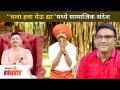 Chala Hawa Yeu Dyaमध्ये अफवा पसरवणाऱ्यांची उजळणी | Lokmat Filmy - Marathi News | Review of rumor mongers in Chala Hawa Yeu Dya | Lokmat Filmy | Latest filmy Videos at Lokmat.com