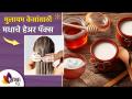 मुलायम केसांसाठी मधाचा हेअर पॅक | Home Remedies for Silky Hair | How To Get Rid of Dry Hair - Marathi News | Honey Hair Pack for Soft Hair | Home Remedies for Silky Hair | How To Get Rid Of Dry Hair | Latest sakhi Videos at Lokmat.com