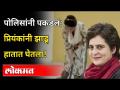 प्रियांका गांधींनी गेस्ट हाऊसची साफसफाई का केली? Priyanka Gandhi sweeps room | Lakhimpur Kheri - Marathi News | Why did Priyanka Gandhi clean the guest house? Priyanka Gandhi sweeps room | Lakhimpur Kheri | Latest national Videos at Lokmat.com