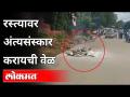 Kolhapur Flood : कोल्हापुरातून ग्राऊंड रिपोर्ट, काय आहे परिस्थिती? Maharashtra News - Marathi News | Kolhapur Flood: Ground report from Kolhapur, what is the situation? Maharashtra News | Latest maharashtra Videos at Lokmat.com