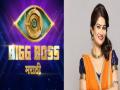 Bigg Boss Marathi 3 Episodes, 24 Oct: घरात पुन्हा रंगणार नवीन राडे; रेशम टिपणीसची होणार दमदार एण्ट्री - Marathi News | marathi tv show bigg boss marathi 3 resham tipnis and megha dhade | Latest filmy News at Lokmat.com
