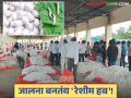 Sericulture Farming : रेशीम शेती : आर्थिक उन्नतीचा शाश्वत मार्ग वाचा सविस्तर - Marathi News | Sericulture Farming: latest news Sericulture Farming A sustainable path to economic growth Read in detail | Latest agriculture News at Lokmat.com