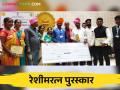 silk ratna award : शेतकऱ्यांना रेशीम शेतीतून आर्थिक विकास साधता येतो - Marathi News | silk ratna award : Farmers can achieve economic development through sericulture | Latest agriculture News at Lokmat.com