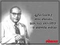 Dr. Ambedkar Jayanti 2021: डॉ. बाबासाहेब आंबेडकरांचे जीवनाला कलाटणी देणारे थोर विचार! - Marathi News | Ambedkar Jayanti 2021: Famous life changing quotes or Dr B.R. Ambedkar you should know | Latest national Photos at Lokmat.com