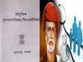 शुभवार्ता! पांढऱ्या कार्डावरही फ्री उपचार, महात्मा फुले जन आरोग्य योजनेत समावेश - Marathi News | Free treatment even on white card, included in Mahatma Phule Jan Arogya Yojana | Latest sangli News at Lokmat.com
