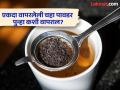 फेकण्याऐवजी वापरलेल्या चहा पावडरचा 'असा' करा वापर, मग बघा कमाल! - Marathi News | How to reuse chaipatti, know the benefits | Latest social-viral News at Lokmat.com