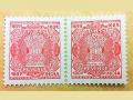 India Post | एक रुपयाचा रेव्हेन्यू स्टँप पाच रुपयांना! - Marathi News | indian post office one rupee revenue stamp for five rupees | Latest pune News at Lokmat.com