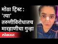 झोमॅटो बॉयने दाखल केली FIR | Zomato Delivery Boy​ | Hitesha Chandranee Case | Bengaluru | India - Marathi News | Filed by Zomato Boy FIR | Zomato Delivery Boy | Hitesha Chandranee Case | Bengaluru | India | Latest national Videos at Lokmat.com