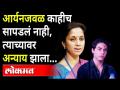आर्यन खानला 26 दिवस कोठडीत ठेवणे हा कुठला न्याय ? Supriya Sule on Aryan khan Case - Marathi News | What is the point of keeping Aryan Khan in custody for 26 days? Supriya Sule on Aryan khan Case | Latest maharashtra Videos at Lokmat.com