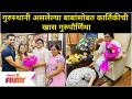 Kartiki Gaikwad Guru Purnima Special | गुरुस्थानी असलेल्या बाबांसोबत कार्तिकीची खास गुरुपौर्णिमा - Marathi News | Kartiki Gaikwad Guru Purnima Special | Karthiki's special Gurupournima with Baba at Gurusthani | Latest filmy Videos at Lokmat.com