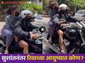 उद्योगपती बॉयफ्रेंडसोबत फिरताना दिसली रिया चक्रवर्ती, बाईक राईडचा VIDEO व्हायरल - Marathi News | Rhea Chakraborty bike ride with rumored boyfriend Nikhil Kamath VIDEO | Sushant Singh Rajput | Latest filmy News at Lokmat.com