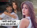 Rhea Chakraborty : "नकारात्मक गोष्टी..." सुशांतच्या मृत्यूनंतर रिया चक्रवर्तीची वाईट अवस्था, आमिरसमोर मांडली व्यथा - Marathi News | Rhea Chakraborty went into depression after sushant singh rajput death share with aamir khan | Latest filmy Photos at Lokmat.com