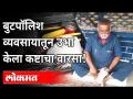 बुटपॉलिश व्यवसायातून उभा केला कष्टाचा वारसा! | Inspirational Story From Pune | Maharashtra News - Marathi News | Legacy of hard work raised from boot polish business! | Inspirational Story From Pune | Maharashtra News | Latest maharashtra Videos at Lokmat.com