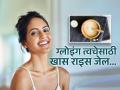 चेहऱ्याला रोज लावा होममेड राइस जेल, तांदळाचा सोपा उपाय तुम्हाला करतो ५ वर्षे तरुण - Marathi News | Rice gel for glowing youthful skin naturally at home diy homemade | Latest sakhi News at Lokmat.com