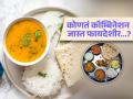 डाळभात की गरमागरम चपाती आणि डाळ, चांगल्या आरोग्यासाठी काय जास्त फायदेशीर? - Marathi News | Dal Rice Vs Dal Roti which is perfect food combination for health and weight loss | Latest sakhi News at Lokmat.com