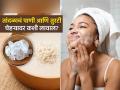 तुरटी आणि तांदळाचं पाणी म्हणजे त्वचेसाठी वरदान, खर्च १० रुपयांहून कमी, फायदे मोजू तितके कमी - Marathi News | Skin Care : Rice water and alum remedy benefits for skin | Latest sakhi News at Lokmat.com