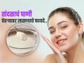 तांदळाचं पाणी चेहऱ्यावर लावण्याचे फायदेच फायदे, स्वस्तात मस्त उपाय,चेहऱ्यावर दिसेल कमाल - Marathi News | Explore the Top Benefits of Rice Water for Skin and Hair | Latest sakhi News at Lokmat.com