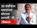 हिवरेबाजार ग्रामपंचायतीसाठी मतदान, काय म्हणाले गावकरी? Grampanchayat Election 2021 | Popatrao Pawar - Marathi News | Voting for Hivrebazar Gram Panchayat, what did the villagers say? Grampanchayat Election 2021 | Popatrao Pawar | Latest maharashtra Videos at Lokmat.com