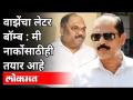 Sachin Vaze यांच्या आरोपांना Anil Parab यांचे उत्तर | Mansukh Hiren Case | Ajit Pawar | Maharashtra - Marathi News | Anil Parab's reply to Sachin Vaze's allegations | Mansukh Hiren Case | Ajit Pawar | Maharashtra | Latest maharashtra Videos at Lokmat.com