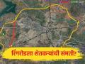 रिंगरोडच्या कामास गती, किती शेतकऱ्यांची संमती मिळाली, किती झाले भूसंपादन, वाचा सविस्तर  - Marathi News | Latest News Ring road work accelerates, how many farmers' consents were received, how much land acquisition was done, read in detail | Latest agriculture News at Lokmat.com
