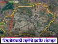 Nashik Ring Road : 'या' तारखेपर्यंत संमती द्या, पाचपट मोबदला मिळवा, रिंगरोडसाठी जमीन मालकांना आवाहन  - Marathi News | Latest News Give consent to 5th february get five times the compensation, appeal to land owners for nashik ring road | Latest agriculture News at Lokmat.com