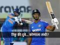 IND vs SL 1st T20 Playing XI: रिंकू सिंग की शिवम दुबे? पहिल्या T20 साठी अशी असू शकते टीम इंडियाची प्लेइंग ११ - Marathi News | india vs sri lanka 1st t20 match predicted playing xi team india suryakumar yadav rinku singh shivam dube gautam gambhir ind vs sl | Latest cricket Photos at Lokmat.com