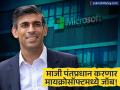 सासऱ्यांची ७ लाख कोटींची कंपनी, पत्नी अब्जाधीश; माजी पंतप्रधान मायक्रोसॉफ्टमध्ये करणार जॉब - Marathi News | Ex-UK PM Rishi Sunak Joins Microsoft and Anthropic as Senior Advisor on Geopolitical Strategy | Latest business News at Lokmat.com
