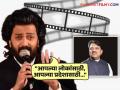विलासराव देशमुखांच्या 'त्या' एका प्रश्नामुळे रितेश बनला निर्माता! मराठीच्या दुरवस्थेवर मांडलं रोखठोक मत - Marathi News | Riteish Deshmukh Become Producer Because Of Vilasrao Deshmukh Expressed Opinion Marathi Vs Hindi Cinema | Latest filmy News at Lokmat.com