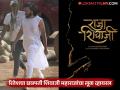 रितेश देशमुखचा ड्रीम प्रोजेक्ट असलेल्या 'राजा शिवाजी' सिनेमाच्या सेटवरील फोटो व्हायरल - Marathi News | Riteish Deshmukh photos as chhatrapati shivaji maharaj on set of Raja Shivaji movie | Latest filmy News at Lokmat.com