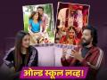 "१० वर्ष डेट केलं, पण कधीच एकत्र राहिलो नाही, लग्नानंतरच...", रितेश-जिनिलियाचा खुलासा - Marathi News | Riteish Genelia Deshmukh Dating Life Revelation No Stay Together Before Marriage Sania Mirza Podcast | Latest filmy News at Lokmat.com