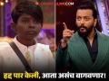 Bigg Boss Marathi 6: लाडात आलाय का? आता बास...रितेश भाऊचा प्रभू शेळकेला धक्का, चांगलंच सुनावलं - Marathi News | bigg boss marathi 6 riteish deshmukh scolds prabhu shelke for his rude behaviour | Latest filmy News at Lokmat.com