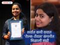 NEET परीक्षेत अपयशी ठरली, मग UPSC ची तयारीही सोडली: आता ७२ लाखांचं पॅकेज घेणारी युवती आहे कोण? - Marathi News | Success Story of Rithuparna KS, a Sahyadri College student, secured a Rs 72.3 lakh per annum job at Rolls Royce | Latest inspirational-moral-stories Photos at Lokmat.com