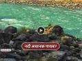 Video: खळखळ वाहणारं नदीचं पाणी अचानक दगडांमध्ये झालं गायब? निसर्गाची ही किमया पाहिलीत? - Marathi News | Video The water of a rushing river suddenly disappears into the rocks Have you seen this miracle of nature? | Latest social-viral News at Lokmat.com