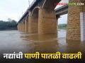 Maharashtra River कृष्णा, वारणेच्या पाणीपातळीत ३ फूट वाढ - Marathi News | 3 feet rise in water level of Maharashtra River Krishna, Warna | Latest agriculture News at Lokmat.com