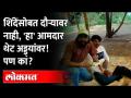 DADA BHUSE : अवैध धंद्याचे अड्डे उध्वस्त करण्यासाठी माजी कृषिमंत्री दादा भुसे उतरले रस्त्यावर! - Marathi News | DADA BHUSE: Former Agriculture Minister Dada Bhuse came to the streets to destroy illegal business bases! | Latest maharashtra Videos at Lokmat.com