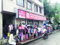 वीज बिल भरण्यासाठी ग्राहक तासन्तास रांगेत - Marathi News | Consumers queued for hours to pay electricity bills | Latest raigad News at Lokmat.com