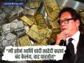 सोन्या-चांदीच्या दरात मोठी अस्थिरता; 'रिच डॅड पुअर डॅड'चे लेखक रॉबर्ट कियोसाकी यांनी सांगितली गुंतवणुकीची खास रणनीती - Marathi News | High volatility in gold and silver prices; Robert Kiyosaki, author of 'Rich Dad Poor Dad', shares special investment strategy | Latest business News at Lokmat.com