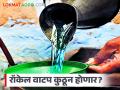 रॉकेल वाटप नक्की कुठून होणार? पेट्रोल पंप की रेशन दुकानातून? जाणून घ्या सविस्तर - Marathi News | Where exactly will kerosene be distributed? Petrol pump or ration shop? Find out in detail | Latest agriculture News at Lokmat.com