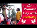 Promise Day With राजवीर पियू |Karbhari Lai Bhari | Nikhil Chavan & Anushka Sarkate |Lokmat CNX Filmy - Marathi News | Promise Day With Rajveer Piyu | Karbhari Lai Bhari | Nikhil Chavan & Anushka Sarkate | Lokmat CNX Filmy | Latest filmy Videos at Lokmat.com