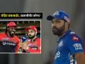 All Time IPL XI मधून Rohit Sharma बाहेर, ७ भारतीय संघात! ख्रिस गेलने कुणाला निवडलं? - Marathi News | Chris Gayle chose All Time IPL XI team rohit sharma excluded virat kohli jasprit bumrah ms dhoni inclued | Latest cricket Photos at Lokmat.com