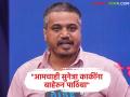 "एकाला भीती घालू शकता, ३५ आमदारांना कसं घाबरवणार?", रोहित पवारांचे विलिनीकरणावर स्फोटक विधान - Marathi News | "You can scare one, how can you scare 35 MLAs?", Rohit Pawar's explosive statement on merger | Latest maharashtra News at Lokmat.com