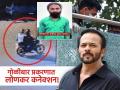 Rohit Shetty House Firing: बाबा सिद्दीकी हत्या प्रकरणातील शुभम लोणकरच्या सांगण्यावरूनच गोळीबार; मुले कशी शोधली, किती पैसे दिले? - Marathi News | Rohit Shetty House Firing: Firing was done on the instructions of Shubham Lonkar in Baba Siddiqui murder case; How were the children found, how much money was paid? | Latest filmy News at Lokmat.com