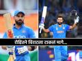 ICC ODI Rankings : ICC क्रमवारीत रोहित शर्माने विराट कोहलीला केलं 'ओव्हरटेक'; TOP 5 मध्ये टीम इंडियाचे ३ जण ! - Marathi News | ICC ODI Rankings Rohit Sharma overtakes Virat Kohli Shubman Gill Jadeja Kuldeep Varun Chakravarthy shines | Latest cricket News at Lokmat.com
