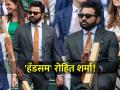 मुंबईच्या हिटमॅनचा 'रॉयल' कारभार! Rohit Sharma विम्बल्डनच्या मैदानात; पाहा हँडसम लूक (Photo) - Marathi News | Team India T20 World Cup Winning Captain Rohit Sharma at Wimbledon Royal Class Look Handsome Face Photos viral see pics | Latest cricket Photos at Lokmat.com