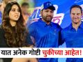 Mumbai Indians च्या ताफ्यात गडबड? मार्क बाऊचर यांच्या मुलाखतीवर रोहितची पत्नी नाराज - Marathi News | so many things wrong with this! Ritika Sajdeh's comment on Mark Boucher's interview talking about Hardik Pandya taking over MI captaincy | Latest cricket News at Lokmat.com