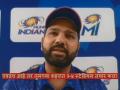 Rohit Sharma, IPL 2022 : एवढंच आहे तर तुमच्या शहरात ३-४ स्टेडियम तयार करा!; रोहित शर्माने घेतला अन्य फ्रँचायझींशी पंगा, Video  - Marathi News | Rohit Sharma said, "many franchises objected that how can Mumbai play in Mumbai. They should try to build 3-4 Stadiums in their cities then (smiles)" | Latest cricket News at Lokmat.com