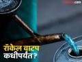 रॉकेल वाटपाचा कोटा ठरला, दर ठरले, आता वाटप लवकरच, वाचा कधीपर्यंत वाटप सुरु होईल?  - Marathi News | Latest News Kerosene Distribution Quotas and Rates Finalized; Distribution Set to Begin Shortly | Latest agriculture News at Lokmat.com