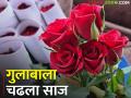 व्हॅलेंटाईन डे; मिरजचा गुलाब दिल्लीला निघाला, काय मिळतोय बाजारभाव - Marathi News | Valentine's Day; Miraj's rose leaves for Delhi, what is the market price? | Latest agriculture News at Lokmat.com